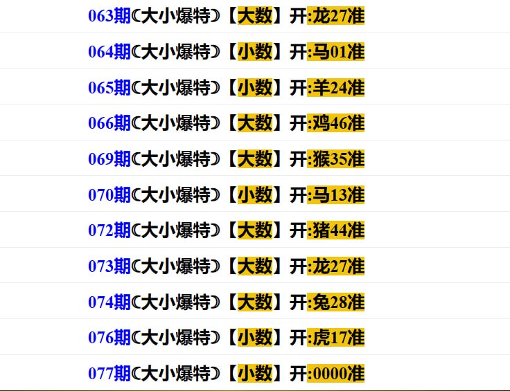 多宝系列多宝系列