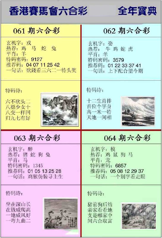 挂牌系列挂牌系列