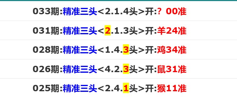 香港马报香港马报