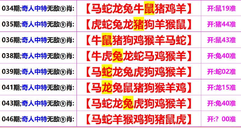 无敌系列无敌系列