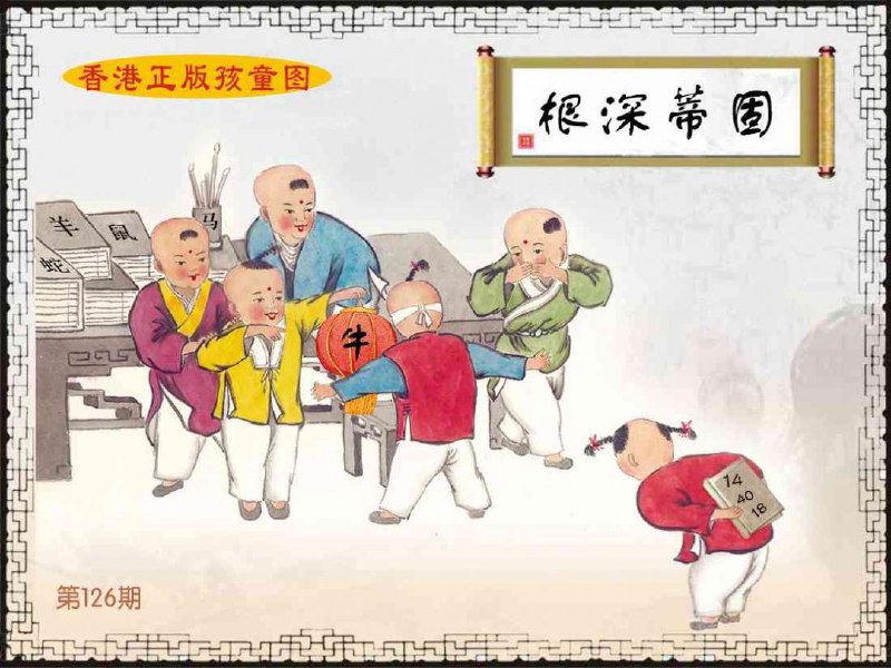 Image from post