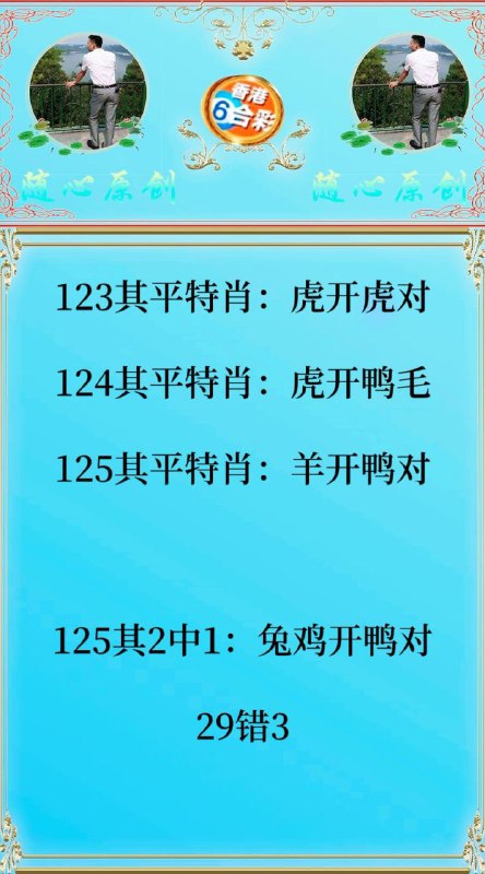 Image from post