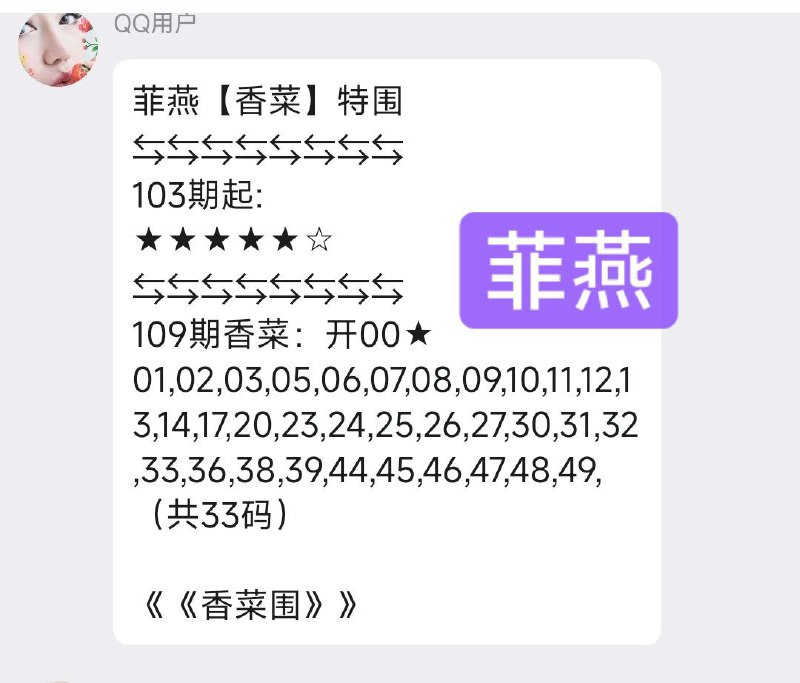  香港六合彩交流群    香港六合彩资料库红蓝绿联盟🥳香港六合彩交流群  @LHCLM群事务投稿广告联系 @nanrong1