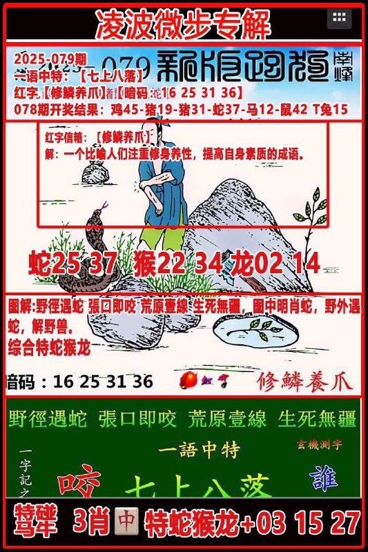 传真跑狗传真跑狗