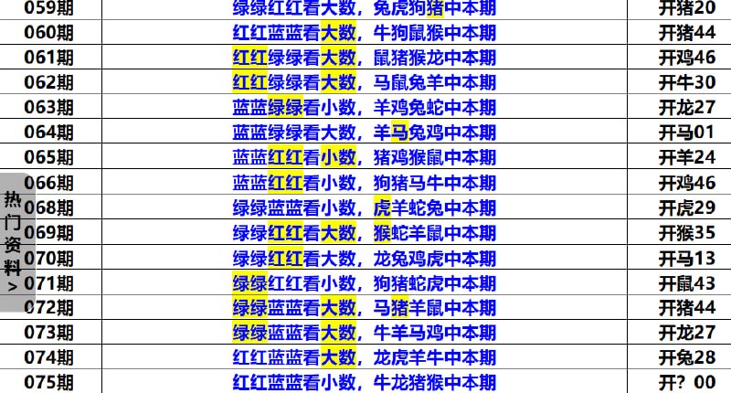 多宝系列多宝系列