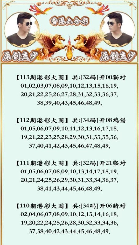 Image from post