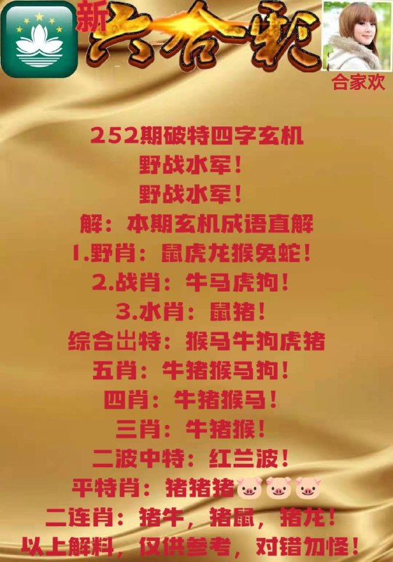 Image from post