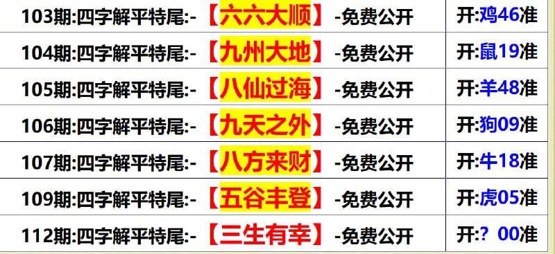 无敌系列无敌系列