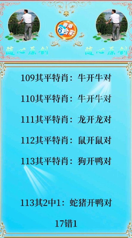 Image from post