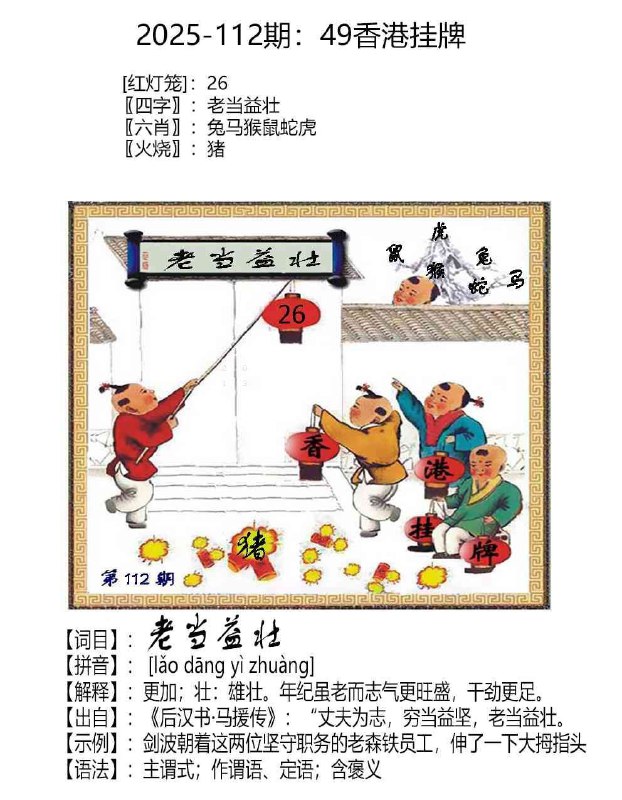 Image from post