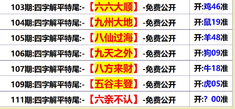无敌系列无敌系列