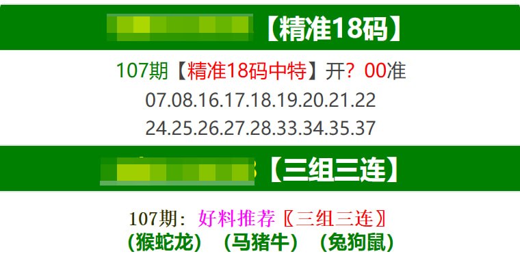 香港马报系列一香港马报系列一