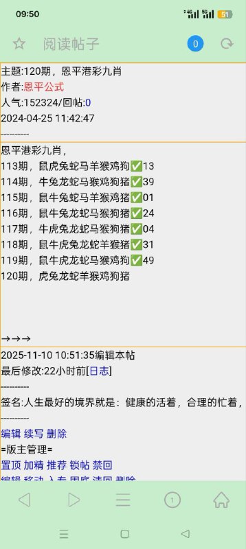 恩平恩平