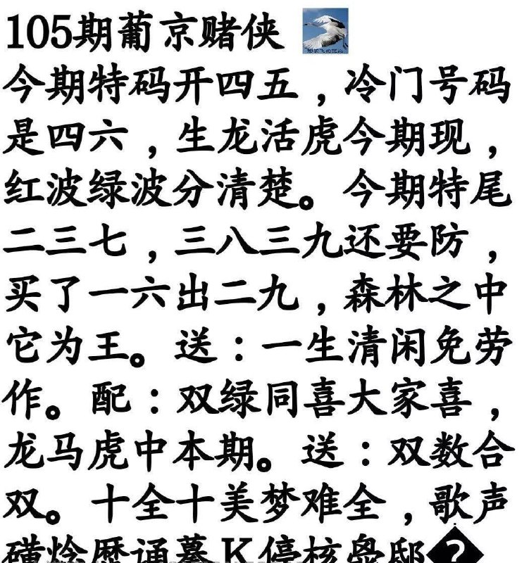 Image from post