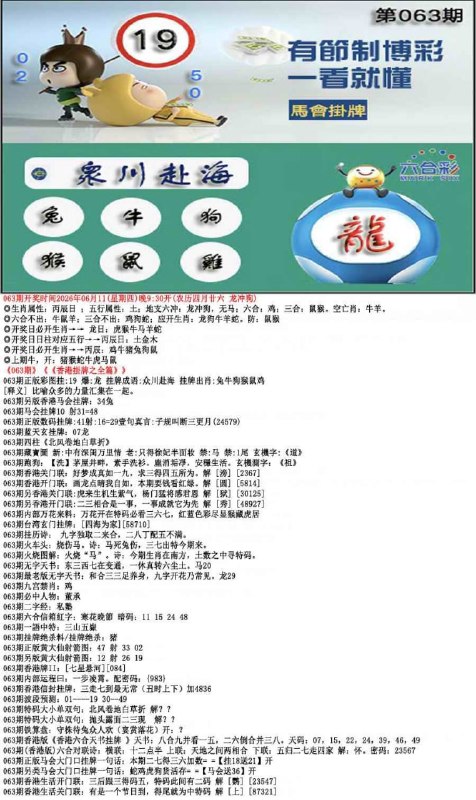 挂牌挂牌