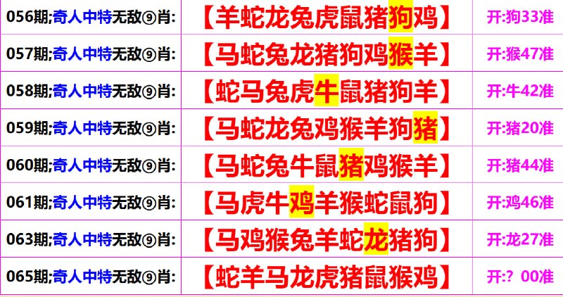 无敌系列无敌系列