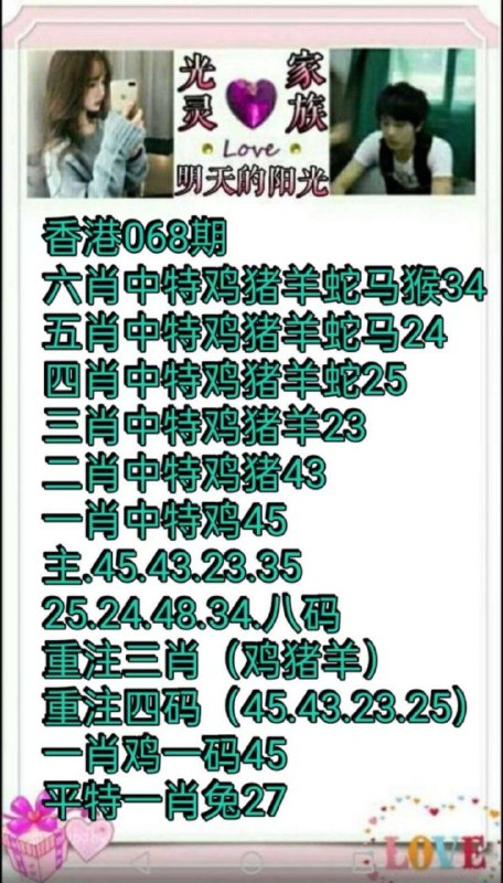 Image from post