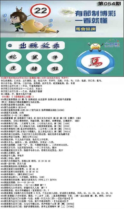 挂牌系列挂牌系列