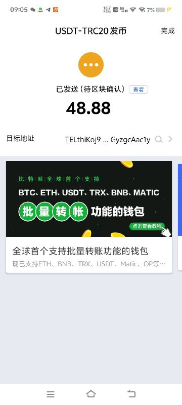 感谢各位幸运儿为群组的贡献奖励陆续安排到位，后续活动优先会员群成员，感谢你们的参与，没有获得奖励不要灰心下次活动获得奖励可能就是你！感谢各位幸运儿为群组的贡献奖励陆续安排到位，后续活动优先会员群成员，感谢你们的参与，没有获得奖励不要灰心下次活动获得奖励可能就是你！