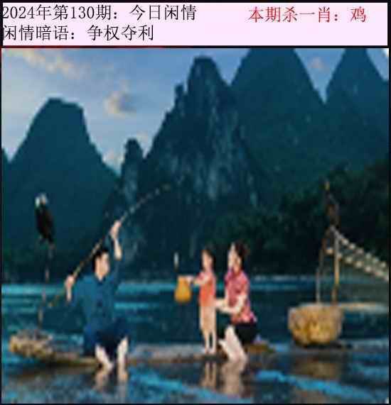 今日闲情 戴眼镜的是其他版本今日闲情 戴眼镜的是其他版本