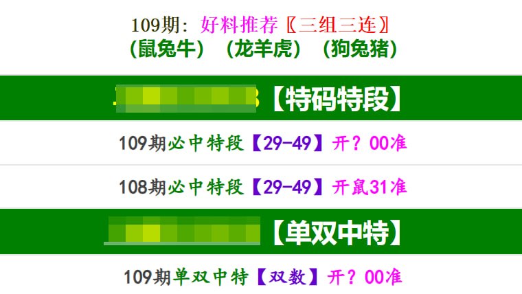 香港马报系列一香港马报系列一