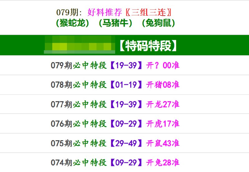 香港马报系列一香港马报系列一