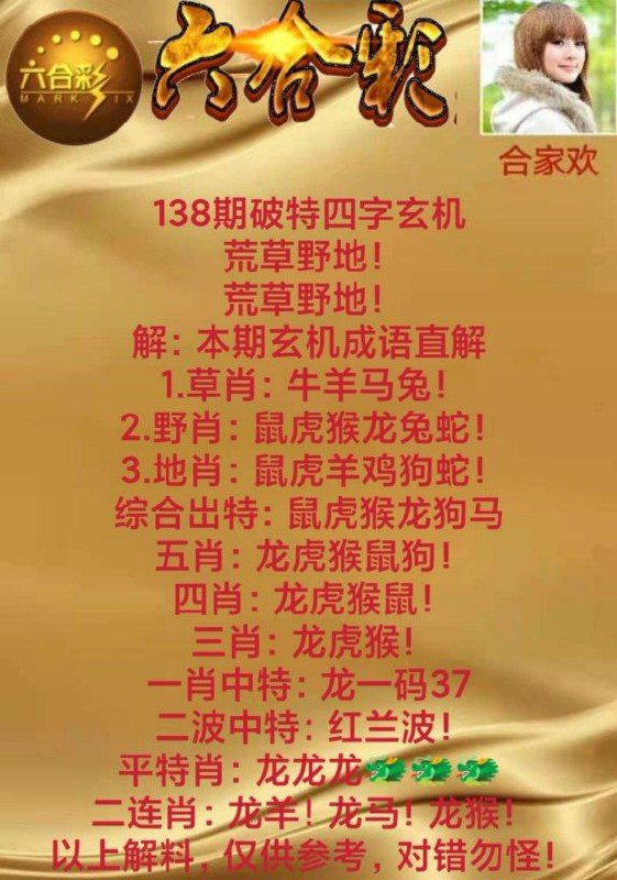 Image from post