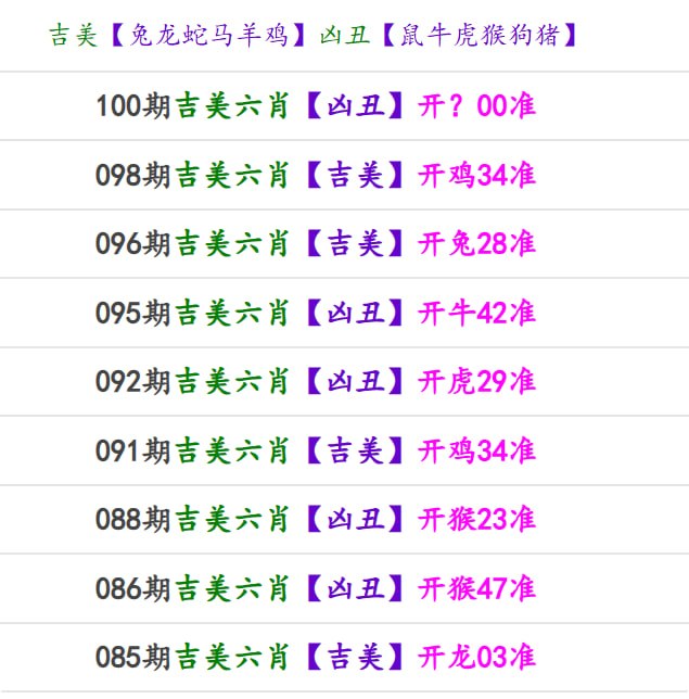 马报系列一马报系列一
