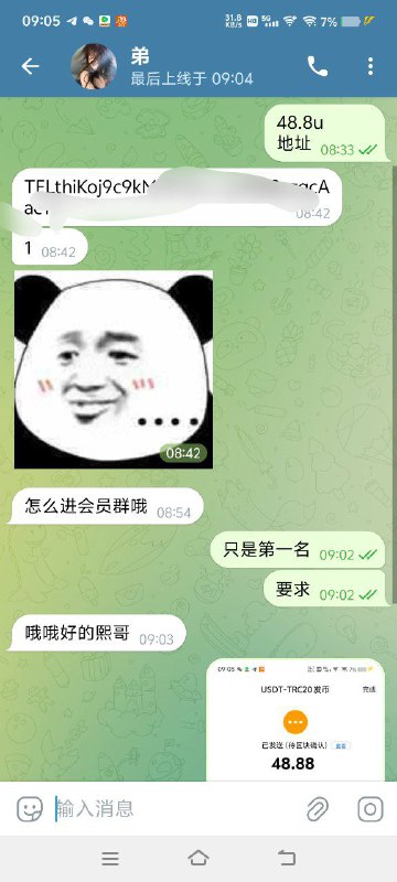 感谢各位幸运儿为群组的贡献奖励陆续安排到位，后续活动优先会员群成员，感谢你们的参与，没有获得奖励不要灰心下次活动获得奖励可能就是你！感谢各位幸运儿为群组的贡献奖励陆续安排到位，后续活动优先会员群成员，感谢你们的参与，没有获得奖励不要灰心下次活动获得奖励可能就是你！