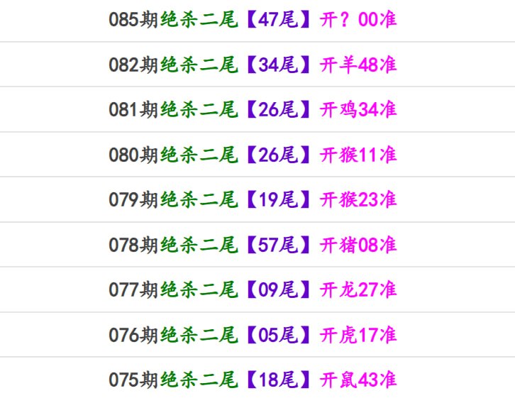 香港马报系列二香港马报系列二