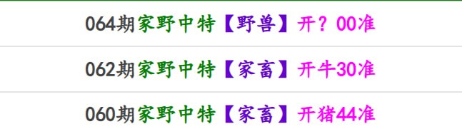 香港马报系列一香港马报系列一