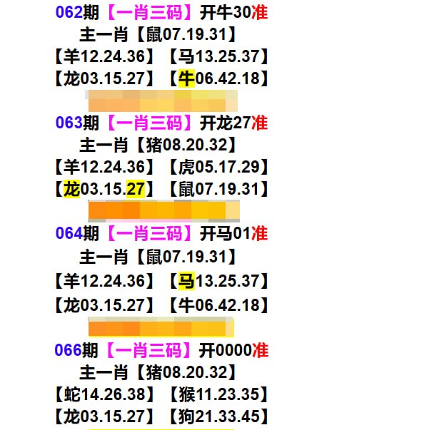 多宝系列多宝系列