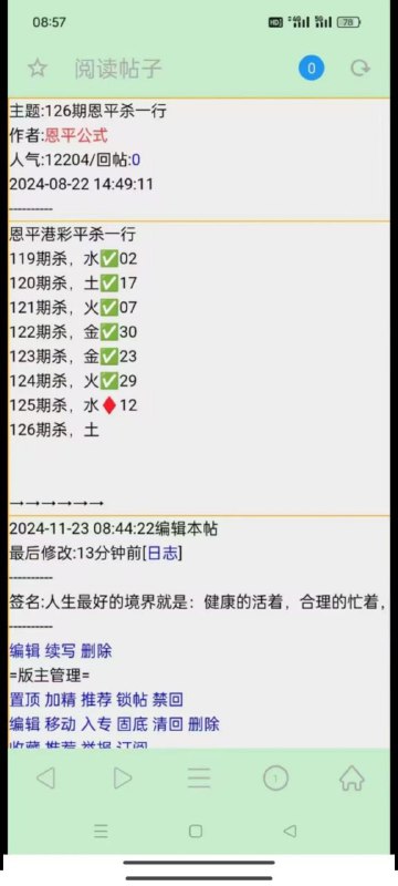 恩平恩平