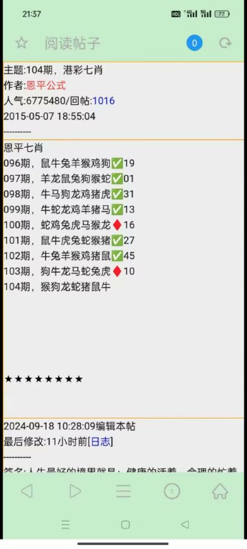 Image from post