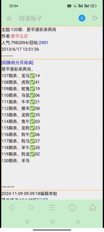 Image from post