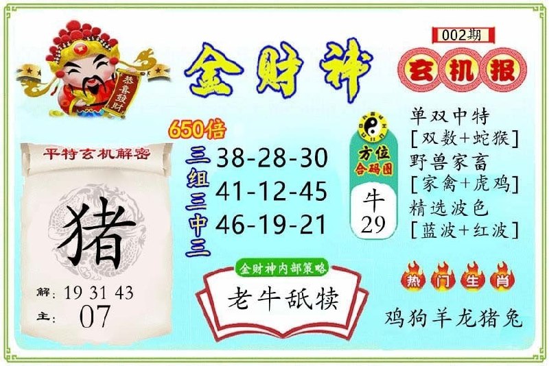 香港会员图库香港会员图库