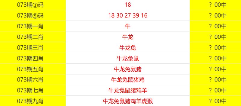 香港马报系列一香港马报系列一