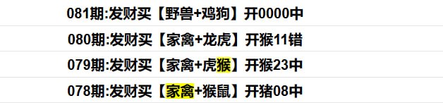 谷子心水谷子心水