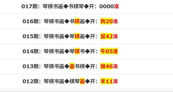 香港马报香港马报