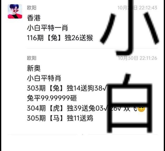 平特平特