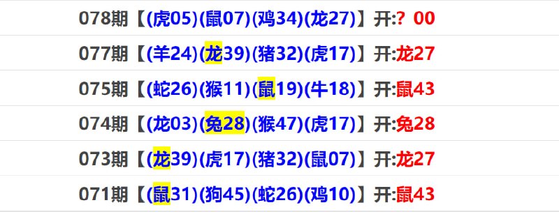 香港马报系列二香港马报系列二