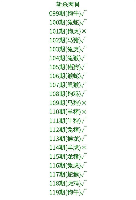 斩杀斩杀