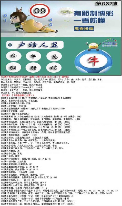 挂牌系列挂牌系列
