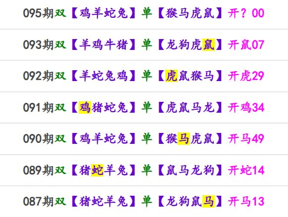香港马报系列二香港马报系列二