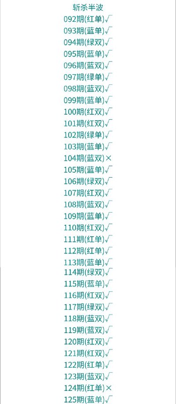 斩杀斩杀