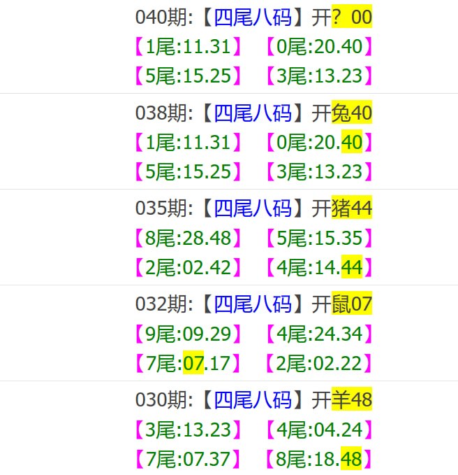 马报系列一马报系列一