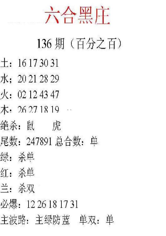 大包围大包围