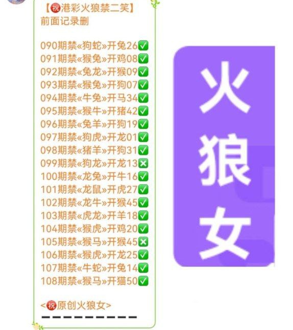 火狼女全套火狼女全套