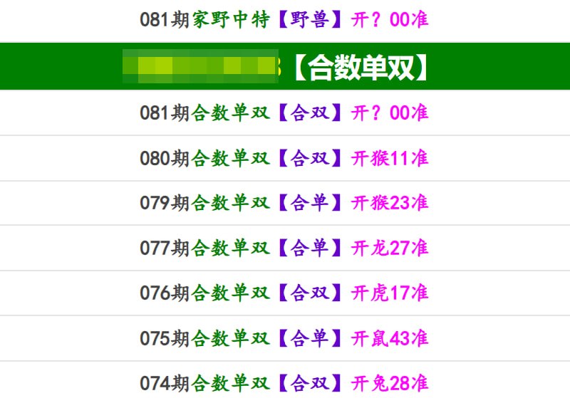 香港马报系列一香港马报系列一