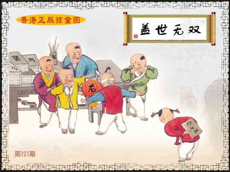 Image from post